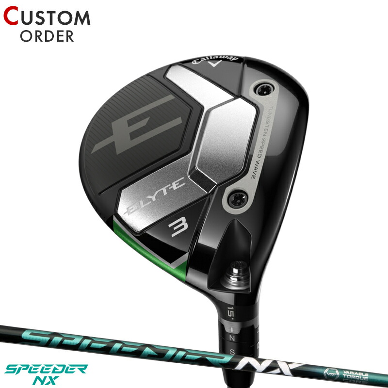 Callaway - FW用(43.0インチ)Speeder NX グリーン 50SR キャロウェイ付 フジクラ Speeder NX GREEN 50-Rキャロウェイ用スリーブ付