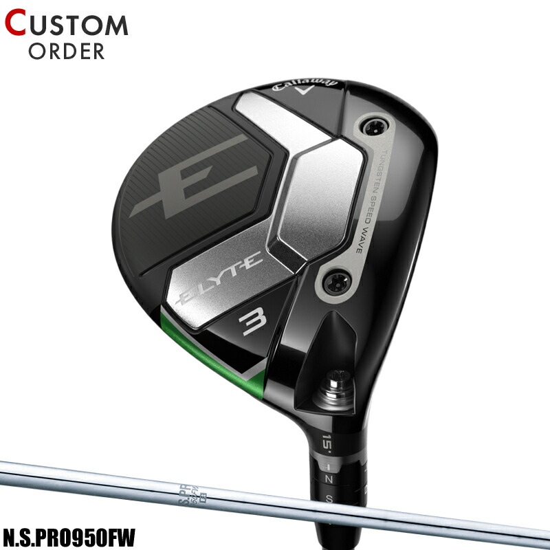 Callaway - 最新 ELYTE エリート対応！キャロウェイ用スリーブ付 三菱 プレミア飛匠 Callaway - 最新 ELYTE エリート対応！キャロウェイ用スリーブ付