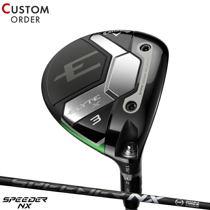 キャロウェイElyte ユーティリティ3本セット3.4.5 スピーダーTR85s 楽天市場】【10/18 エントリー/抽選で最大100%ポイントバック