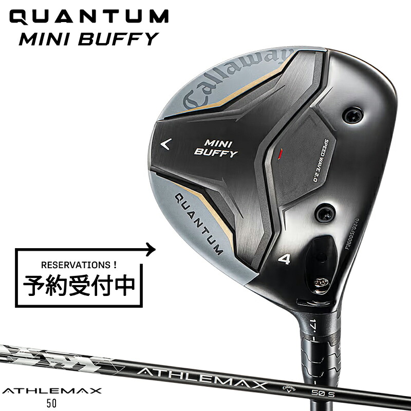 【予約】【正規品】【クーポン対象】 右打用 キャロウェイ クアンタム ミニ バフィー フェアウェイウッド 純正 アスレマックス 50 通常生産品 Callaway QUANTUM MINI BUFFY ATHLEMAX 2026年4月発売