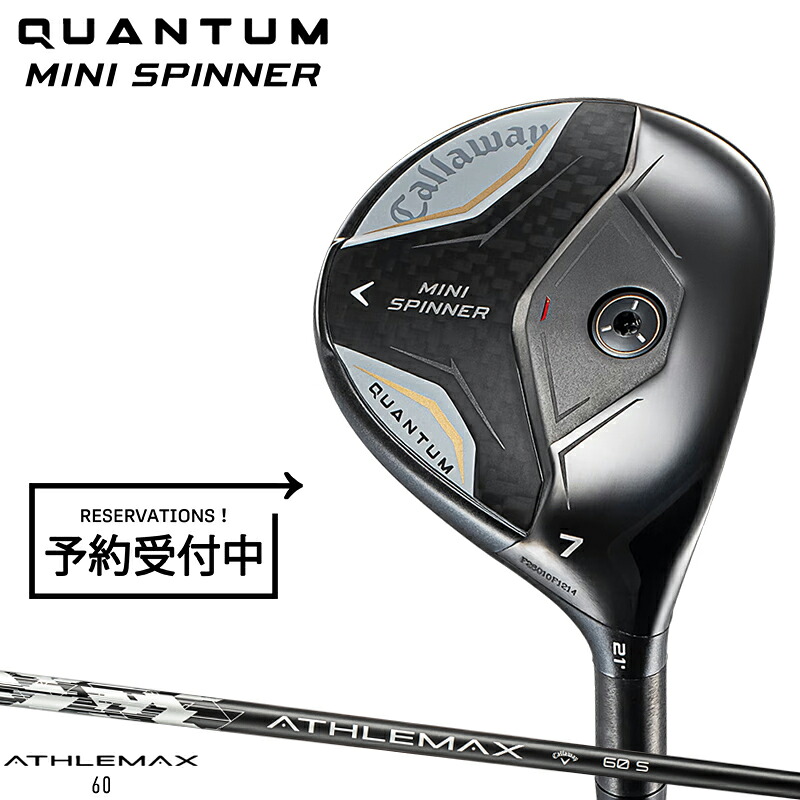 【予約】【正規品】【クーポン対象】 右打用 キャロウェイ クアンタム ミニ スピナー フェアウェイウッド 純正 アスレマックス 60 通常生産品 Callaway QUANTUM MINI SPINNER ATHLEMAX 2026年4月発売
