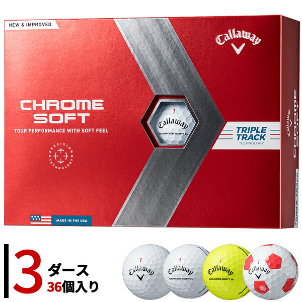 キャロウェイ NEW クロムソフト 3ダース ゴルフボール 36個入り#Callaway#CW#CHROME_SOFT_BALL 2022