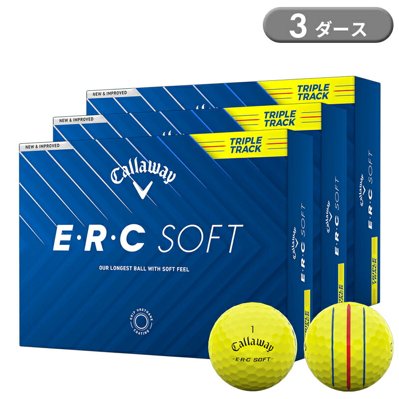 キャロウェイ ERC SOFT など ボールセット 楽天市場】【4ダースセット】 まとめ買い キャロウェイ ゴルフ