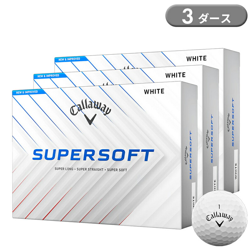 楽天市場】【即納】 キャロウェイ ERC ソフト ゴルフボール