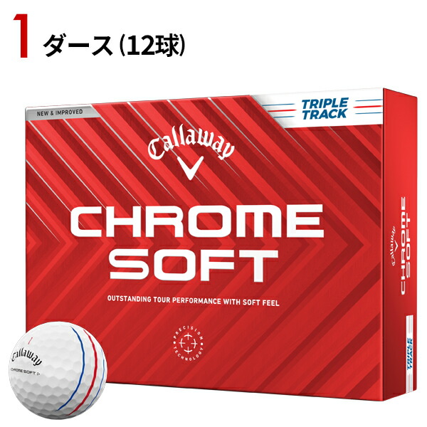【新品未使用】キャロウェイ クロムソフト ゴルフボール サッカーボール柄 Callaway 落書き キャロウェイ CHROME SOFT(x) サッカーボール柄