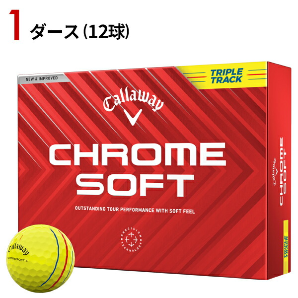CHROME SOFT ピンク 24球【2ダース分】9球新品　美品 puresuto_cal-chromesoft24