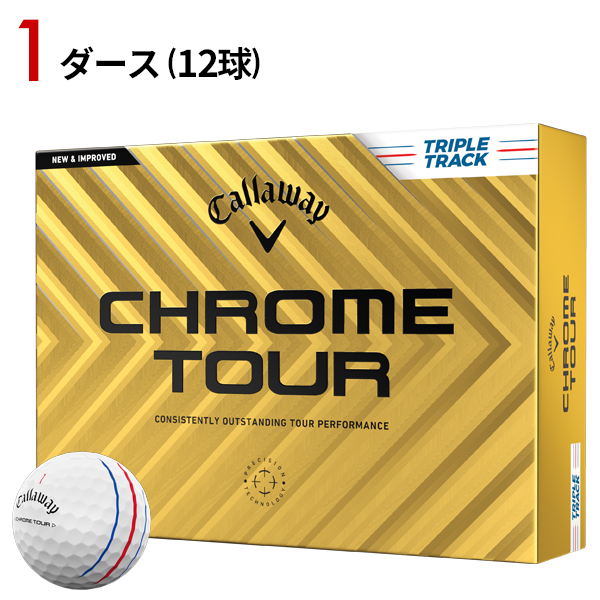 TP5 ゴルフボール　ホワイト1ダース　イエロー1ダースセット TP5 2024年モデル ゴルフボール 1ダース（12球入り） イエロー
