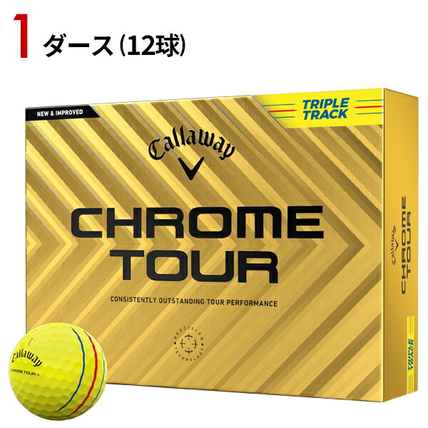 正規品テーラーメイド ゴルフ TP5 イエロー ボール/1ダース(12個入り) 楽天市場】【即納】 テーラーメイド TP5x ボール イエロー 1