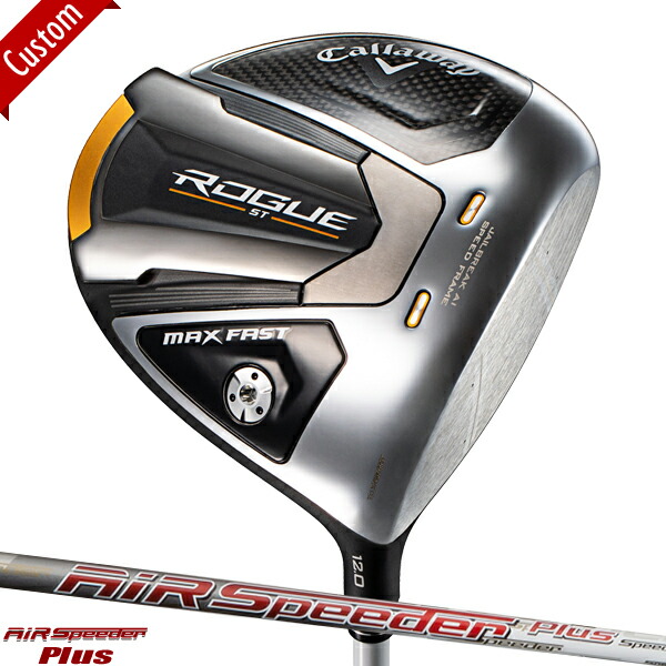 女性用 キャロウェイ ローグST マックスファスト ウィメンズ ドライバーAiR Speeder PLUS シャフト装着仕様#Callaway#2022#ROGUE ST MAX FAST#DR#レディース用#エアスピーダープラス