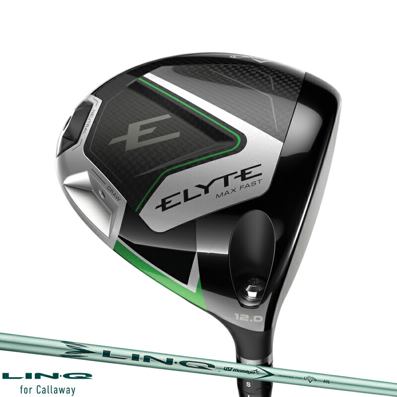 キャロウェイ ELYTE X 10.5° 純正VENTUS GREEN 5 SR 新品】キャロウェイ エリート エックス 10.5度 純正 ベンタス グリーン