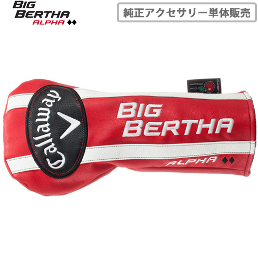 楽天市場 キャロウェイゴルフ Big Bertha Alpha 815 シリーズ対応ドライバー用純正ヘッドカバー単体販売 Callaway Cw ビッグバーサアルファ８１５ダブルダイアモンド アトラクトゴルフ 楽天市場店