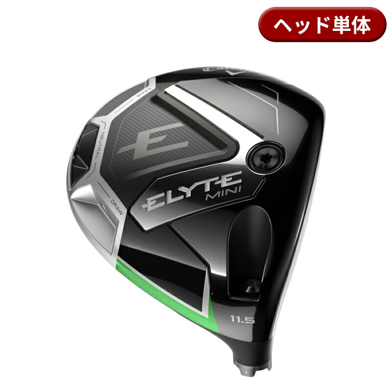 極美品Ai SMOKE Ti 340 ミニドライバー11.5°VENTUS24 楽天市場】キャロウェイ Paradym Ai Smoke Ti 340 Mini Driver