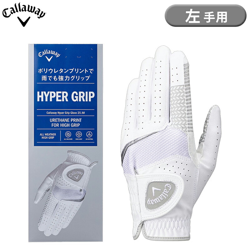 991/メンズ☆グリップ新品 TaylorMade Callaway 15本 楽天市場】【即納】キャロウェイ パラダイム Ai スモーク