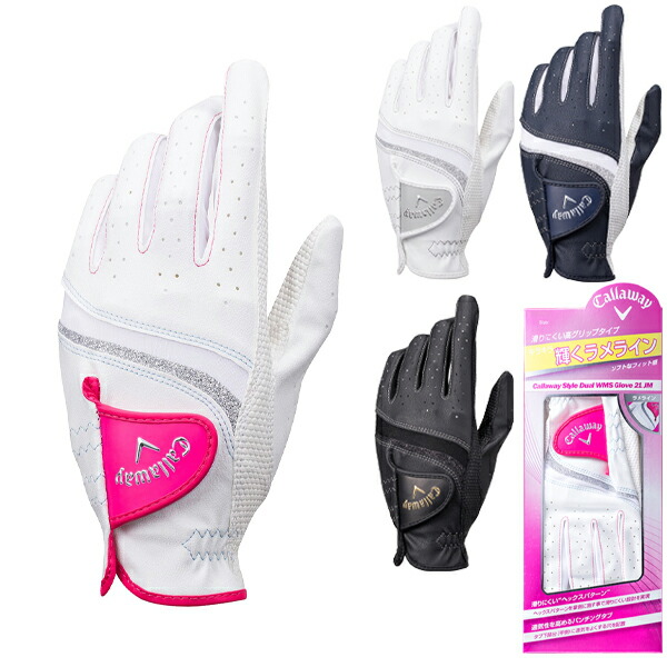 Callaway キャロウェイ 日本正規品 Nail Dual Glove Women#039;s 21 JM ネイル デュアル グローブ ウィメンズ  レディス ゴルフグローブ 両手用 2021新製品 人気