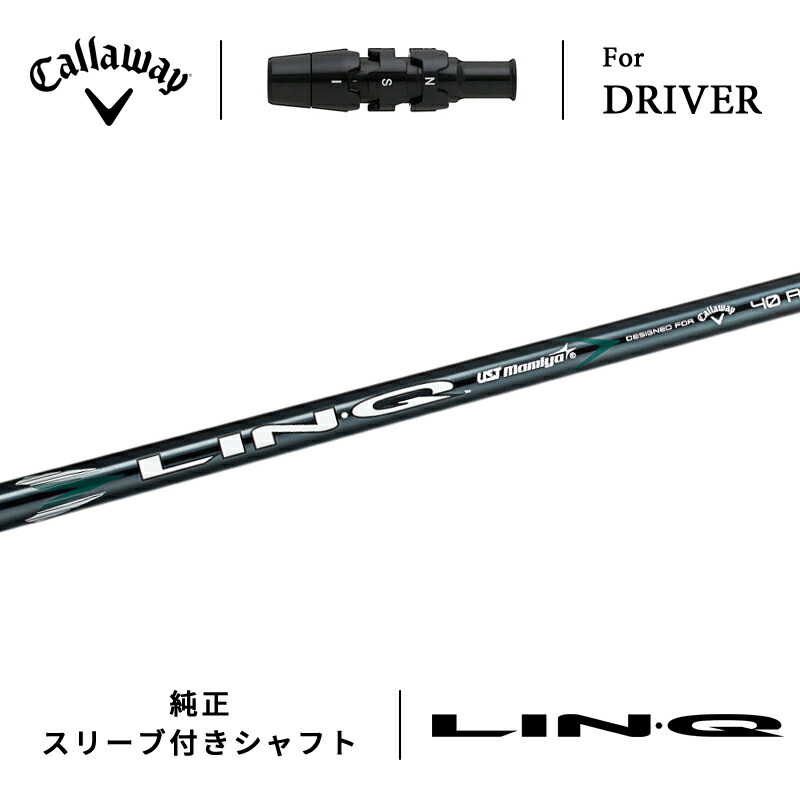 Callaway - ベンタスグリーン キャロウェイ 純正 ドライバー用シャフト エリート パラダイム 純正シャフト】Callaway ELYTE DRIVER キャロウェイ エリート