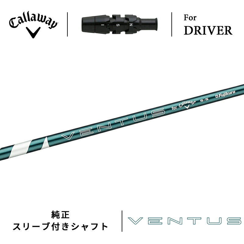 楽天市場】カスタムオーダー スリクソン ドライバー用スリーブ