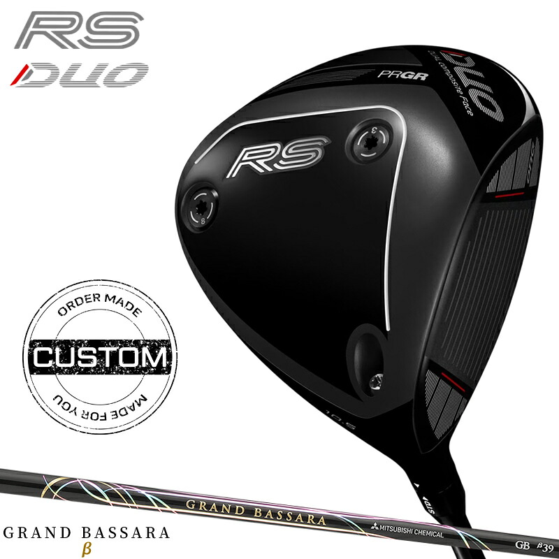 【受注生産】【正規品】 右打用 プロギア RS DUO ドライバー 三菱 グランドバサラ ベータ カスタムオーダー PRGR アールエス デュオ スタンダード GRAND BASSARA β 2026年7月発売｜アトラクトゴルフ 店