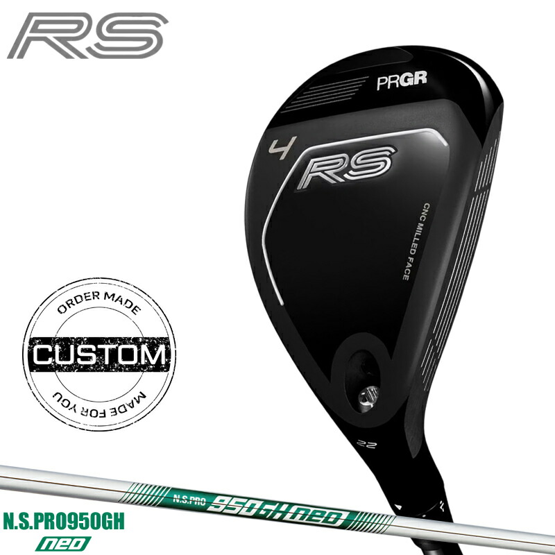 【受注生産】【正規品】 右打用 プロギア RS ユーティリティ NSプロ 950GH ネオ カスタムオーダー PRGR アールエス N.S.PRO 950GH neo|アトラクトゴルフ 店