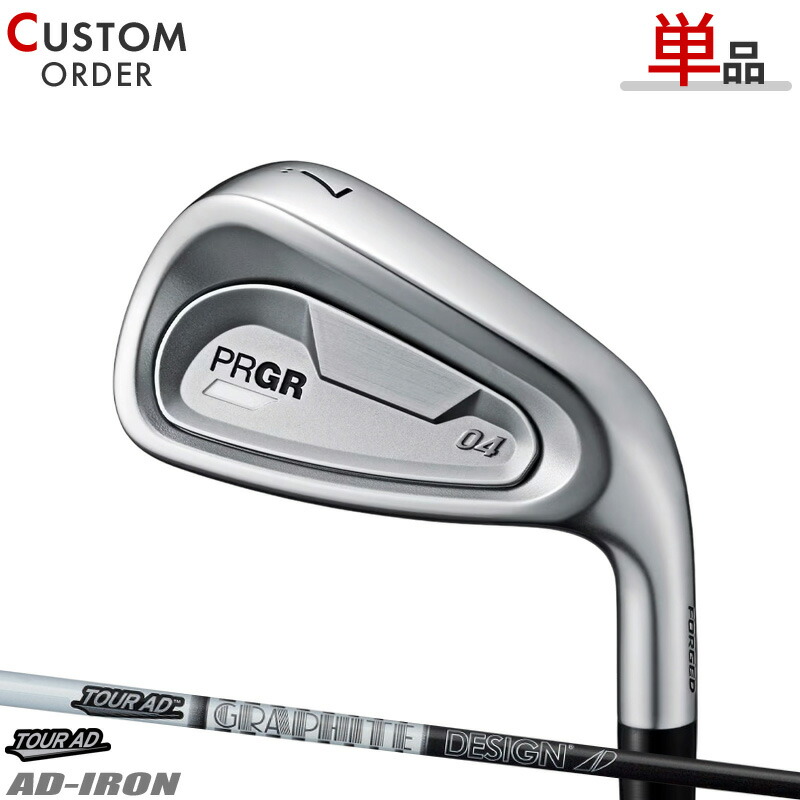 X548 PRGR プロギア メンズ ゴルフ クラブセット 13点 プロギア（PRGR）アイアンセット 通販｜【公式】有賀園ゴルフオンラインAGO