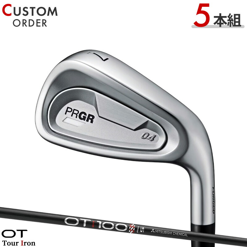 PRGR アイアンセット 04 7番〜A PRGR 04 アイアン | アイアン | プロギア（PRGR）オフィシャルサイト