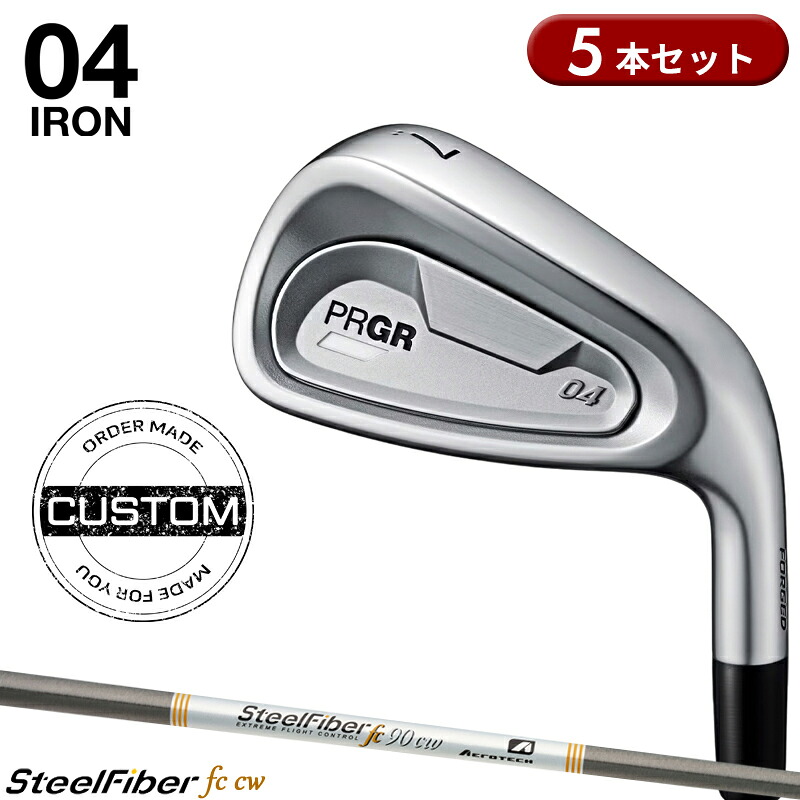 【受注生産】【正規品】 右打用 プロギア 04 アイアンセット 5本組 スチールファイバー fc cw カスタムオーダー PRGR ゼロヨン Steel Fiber fc cw 2024年8月発売｜アトラクトゴルフ 店