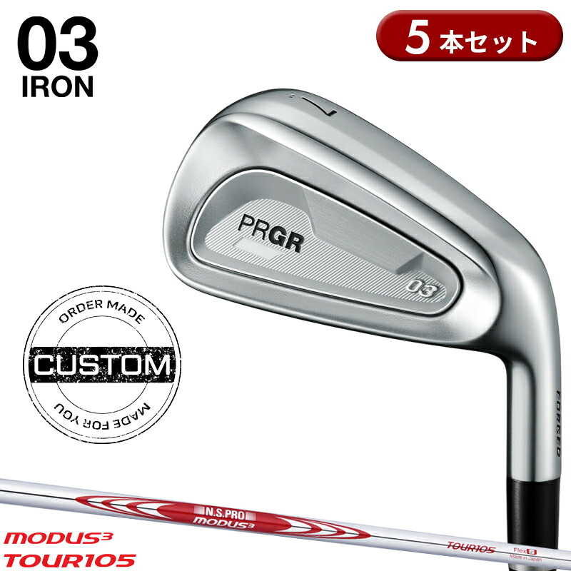 【受注生産】【正規品】 右打用 プロギア 03 アイアンセット 5本組 NSプロ モーダス3 ツアー105 カスタムオーダー PRGR ゼロサン N.S.PRO MODUS3 TOUR105 2025年5月発売