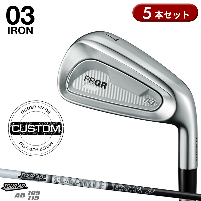 【受注生産】【正規品】 右打用 プロギア 03 アイアンセット 5本組 グラファイトデザイン ツアーAD 105/115 カスタムオーダー PRGR ゼロサン TOUR AD 2025年5月発売|アトラクトゴルフ 店
