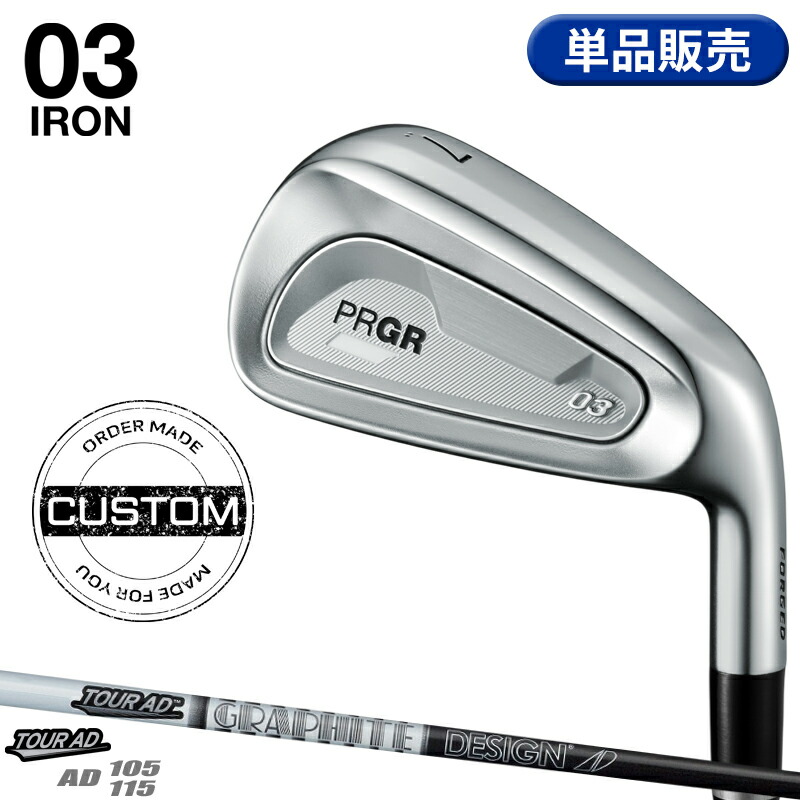 【受注生産】【正規品】 右打用 プロギア 03 単品アイアン グラファイトデザイン ツアーAD 105/115 カスタムオーダー PRGR ゼロサン TOUR AD 2025年5月発売
