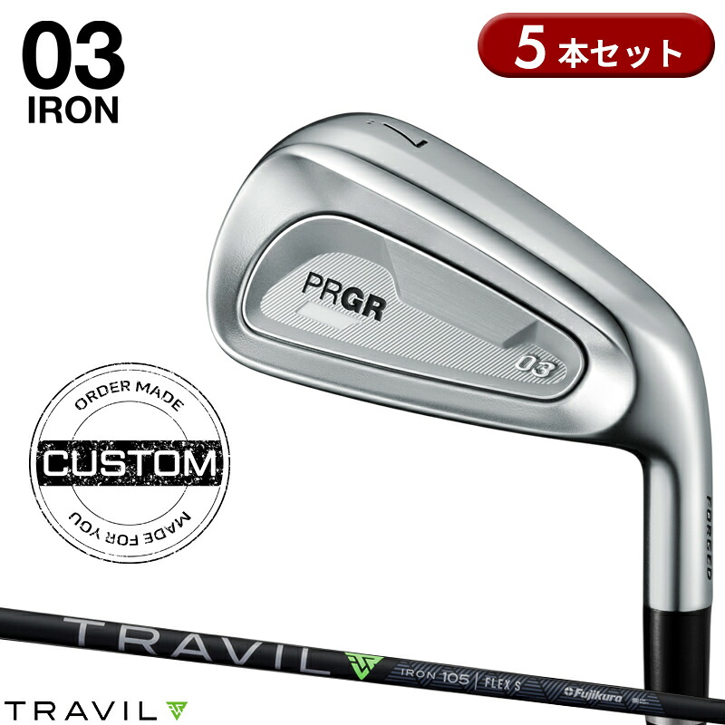 【受注生産】【正規品】 右打用 プロギア 03 アイアンセット 5本組 フジクラ トラヴィル カスタムオーダー PRGR ゼロサン TRAVIL トラビル 2025年5月発売｜アトラクトゴルフ 店