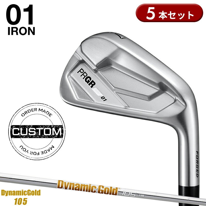 【受注生産】【正規品】 右打用 プロギア 01 アイアンセット 5本組 ダイナミックゴールド 105 カスタムオーダー PRGR ゼロイチ DG105 2026年4月発売|アトラクトゴルフ 店