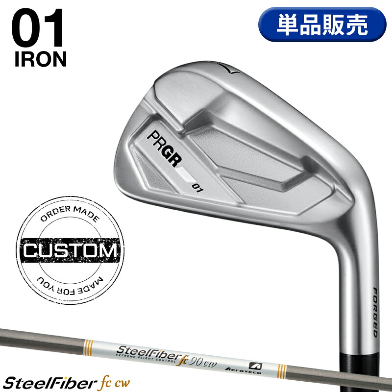 【受注生産】【正規品】 右打用 プロギア 01 単品アイアン スチールファイバー fc cw カスタムオーダー PRGR ゼロイチ Steel Fiber fc cw 2026年4月発売|アトラクトゴルフ 店