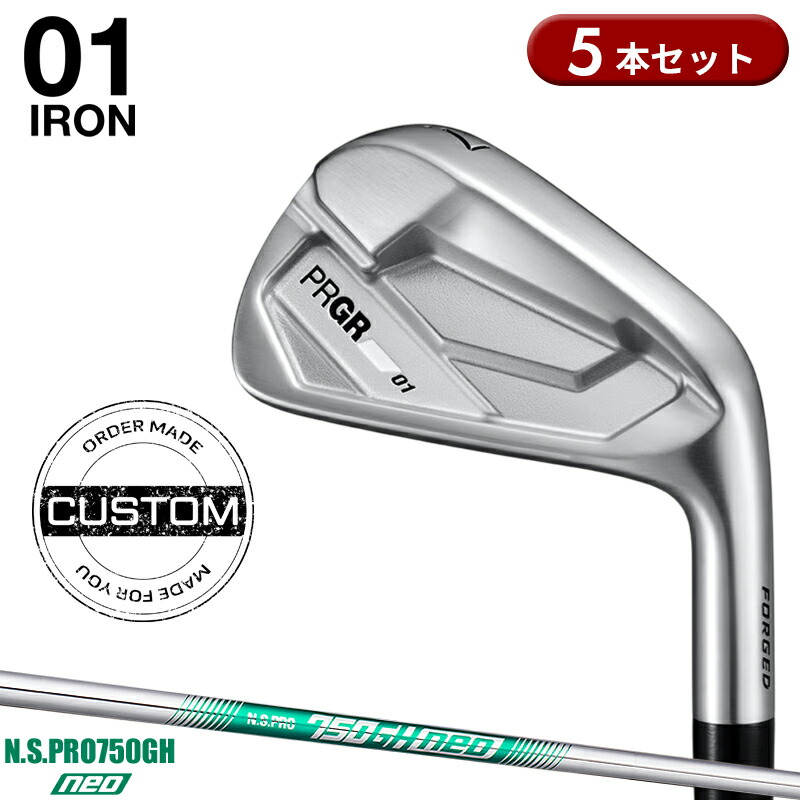 【受注生産】【正規品】 右打用 プロギア 01 アイアンセット 5本組 NSプロ 750GH ネオ カスタムオーダー PRGR ゼロイチ N.S.PRO 750GH neo 2026年4月発売