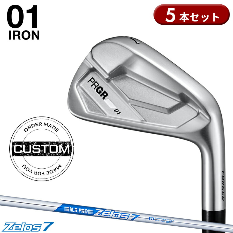 【受注生産】【正規品】 右打用 プロギア 01 アイアンセット 5本組 NSプロ ゼロス7 カスタムオーダー PRGR ゼロイチ N.S.PRO Zelos7 2026年4月発売｜アトラクトゴルフ 店