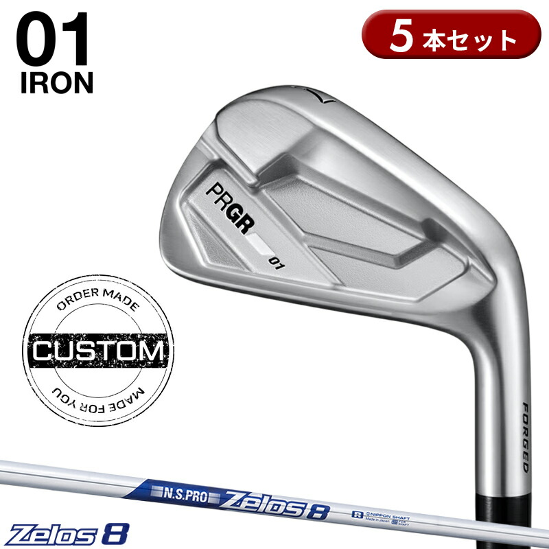 【受注生産】【正規品】 右打用 プロギア 01 アイアンセット 5本組 NSプロ ゼロス8 カスタムオーダー PRGR ゼロイチ N.S.PRO Zelos8 2026年4月発売