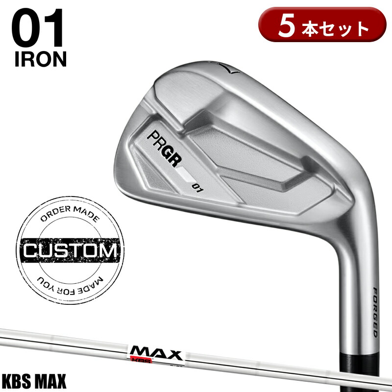 【受注生産】【正規品】 右打用 プロギア 01 アイアンセット 5本組 KBS マックス カスタムオーダー PRGR ゼロイチ KBS MAX 2026年4月発売|アトラクトゴルフ 店