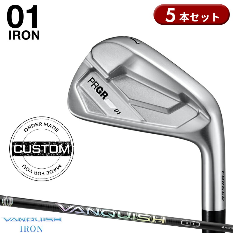 【受注生産】【正規品】 右打用 プロギア 01 アイアンセット 5本組 三菱 バンキッシュ アイアン カスタムオーダー PRGR ゼロイチ VANQUISH IRON 2026年4月発売