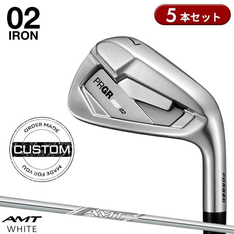 【受注生産】【正規品】 右打用 プロギア 02 アイアンセット 5本組 AMT ツアーホワイト カスタムオーダー PRGR ゼロニ AMT TOUR WHITE 2026年4月発売 65,340円