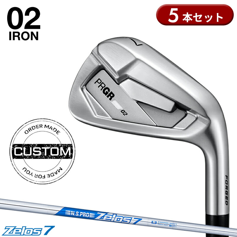 【受注生産】【正規品】 右打用 プロギア 02 アイアンセット 5本組 NSプロ ゼロス7 カスタムオーダー PRGR ゼロニ N.S.PRO Zelos7 2026年4月発売