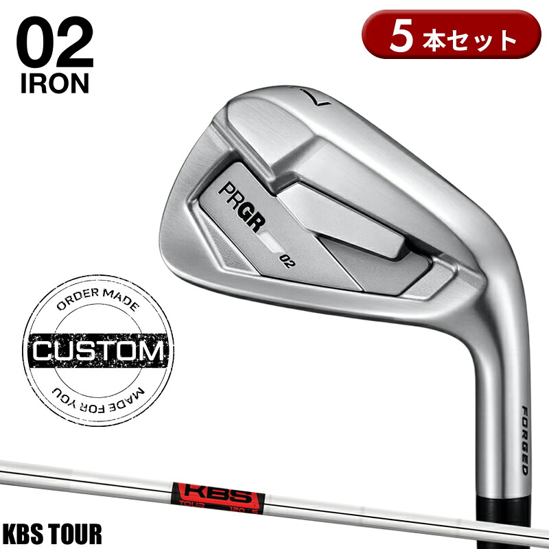 【受注生産】【正規品】 右打用 プロギア 02 アイアンセット 5本組 KBS ツアー カスタムオーダー PRGR ゼロニ FST KBS TOUR 2026年4月発売 65,340円