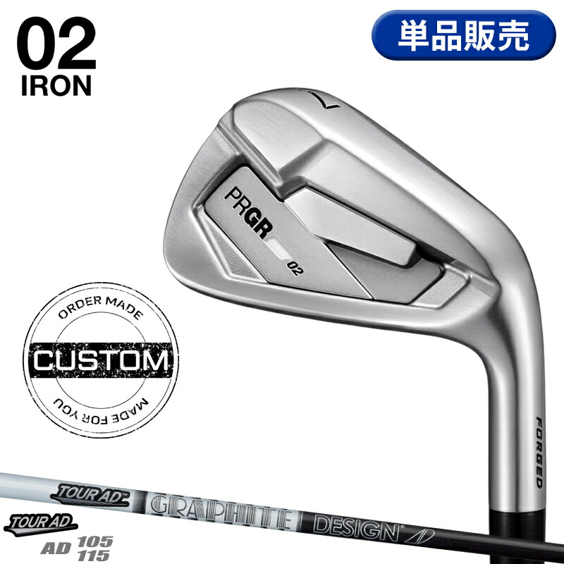 【受注生産】【正規品】 右打用 プロギア 02 単品アイアン グラファイトデザイン ツアーAD 105/115 カスタムオーダー PRGR ゼロニ TOUR AD 2026年4月発売