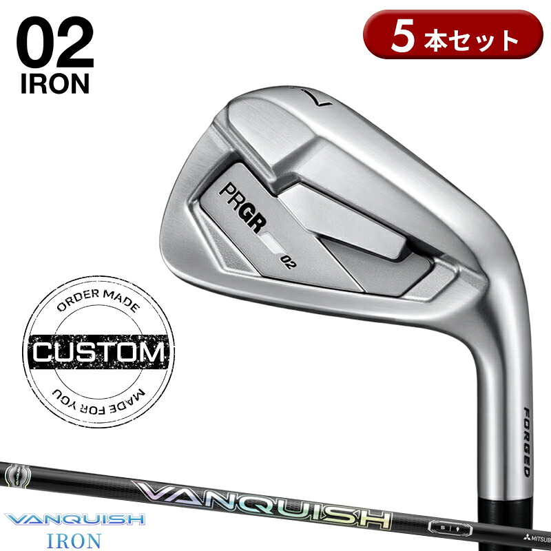 【受注生産】【正規品】 右打用 プロギア 02 アイアンセット 5本組 三菱 バンキッシュ アイアン カスタムオーダー PRGR ゼロニ VANQUISH IRON 2026年4月発売