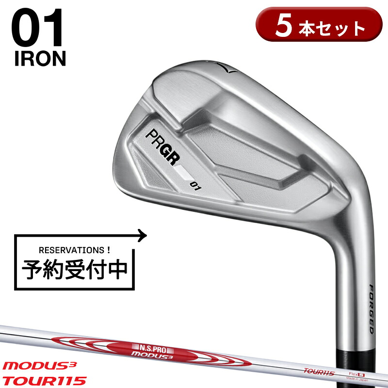 【予約】【正規品】 右打用 プロギア 01 アイアンセット 5本組 NSプロ モーダス3 ツアー115 通常生産品 PRGR ゼロイチ N.S.PRO MODUS3 TOUR115 2026年4月発売｜アトラクトゴルフ 店