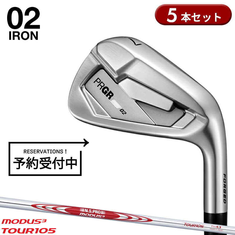 【予約】【正規品】 右打用 プロギア 02 アイアンセット 5本組 NSプロ モーダス3 ツアー105 通常生産品 PRGR ゼロニ N.S.PRO MODUS3 TOUR105 2026年4月発売 58,080円