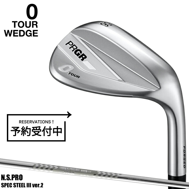 【予約】【正規品】 右打用 プロギア 0 ツアー ウェッジ スペックスチール3 ver.2 通常生産品 PRGR ゼロツアー SPEC STEEL ver.2 2026年4月発売｜アトラクトゴルフ 店