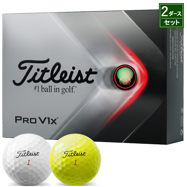 オープニング大放出セール 2ダース タイトリスト New プロv1x ボール 2ダース 24個入り Titleist Pro V1x 21modelw 国内最安値 Gonzaga Mg Gov Br