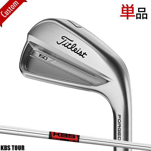 n様　タイトリスト T150 MODUS3 TOUR 120 Titleist タイトリスト T150アイアン N.S. MODUS3 TOUR 120