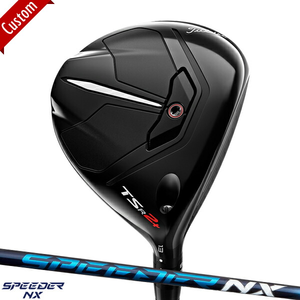 タイトリスト TSR2 フェアウェイウッドSPEEDER NX シャフト装着仕様#Titleist#TSR2プラス#FW#日本仕様#右