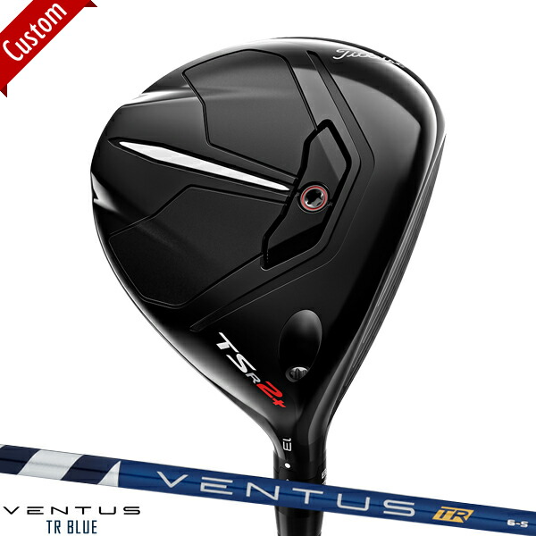 最新な タイトリスト TSR2 フェアウェイウッドVENTUS TR BLUE シャフト装着仕様#Titleist#TSR2プラス#FW#