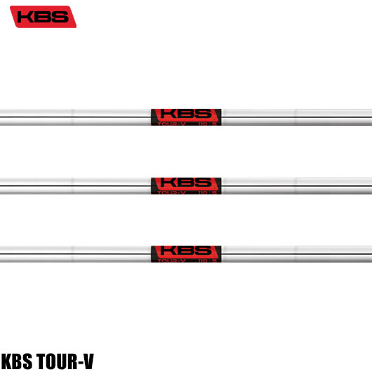 最安挑戦！ FST KBS TOUR-Vアイアン用スチールシャフトチップ形状