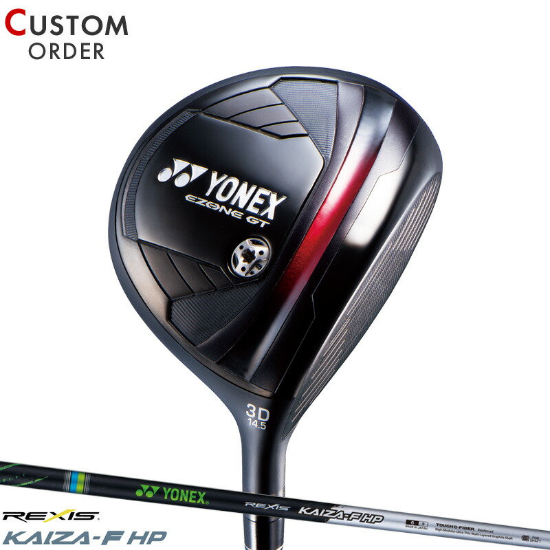 楽天市場】ヨネックス ドライバー用 NEW REXIS KAIZA-HP シャフト